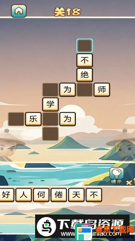 ���Ｋ�ٲ²²�(����ѧϰ��Ϸ)