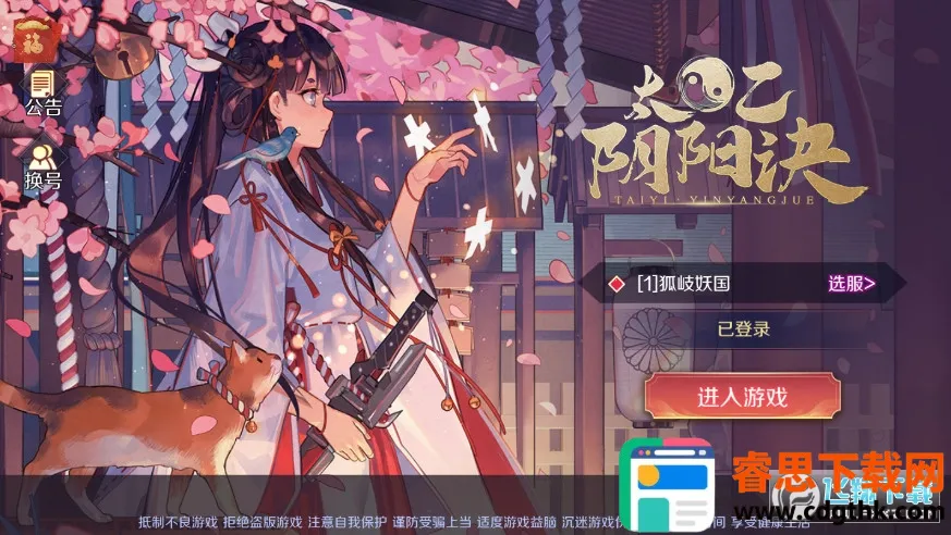 ̫��������(���������Ϸ)