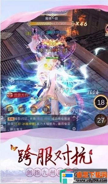 ̫��������(���������Ϸ)