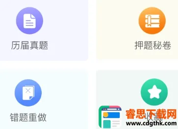 רһ��2026���°汾