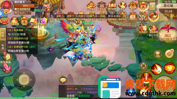 �������(�������������Ϸ)