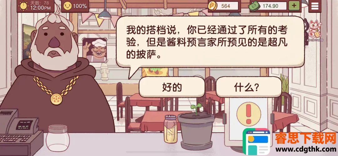 �ɿڵı���2026�ٷ����°汾