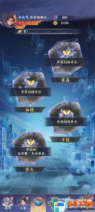 ���Ʋ��(����RPG��Ϸ)