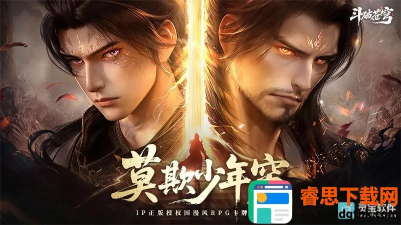 ���Ʋ��(����RPG��Ϸ)