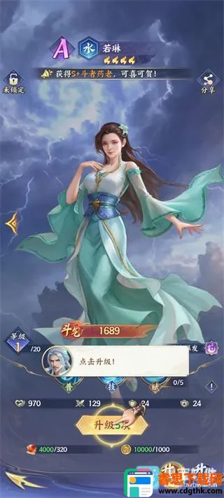 ���Ʋ��(����RPG��Ϸ)