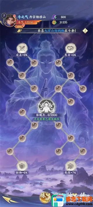 ���Ʋ��(����RPG��Ϸ)