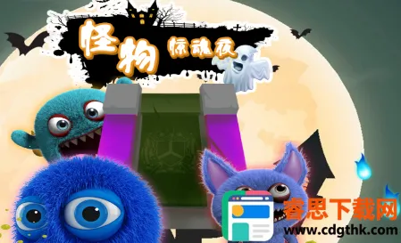 ���ﾪ��ҹ(������Ŀ�����)