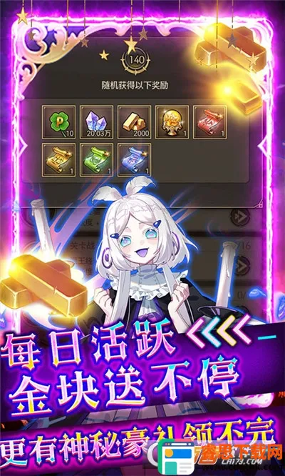 ���������ս2026�ٷ����°汾