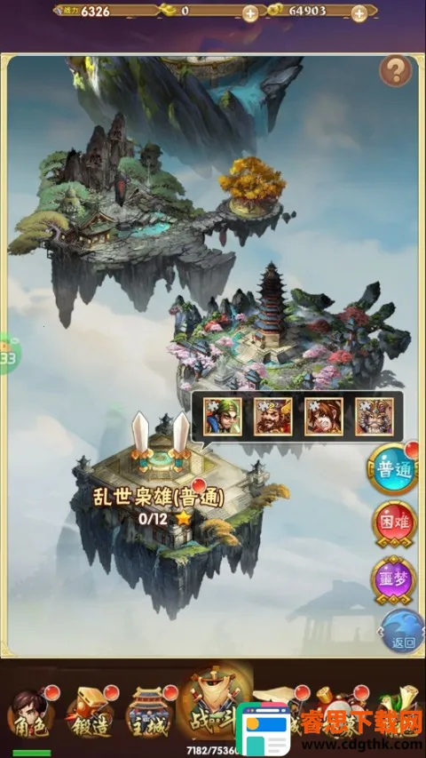 �ö�����2026�ٷ����°汾