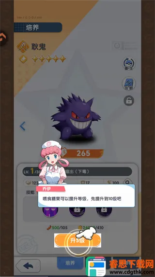 ����������(���������Ϸ)