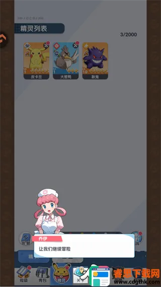 ����������(���������Ϸ)