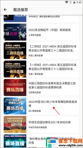 ��ȸ����(�赸���¹���)