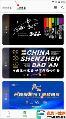 ��ȸ����