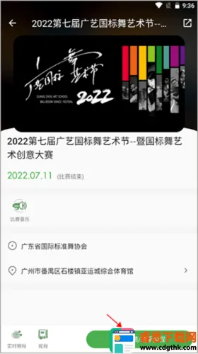 ��ȸ����(�赸���¹���)