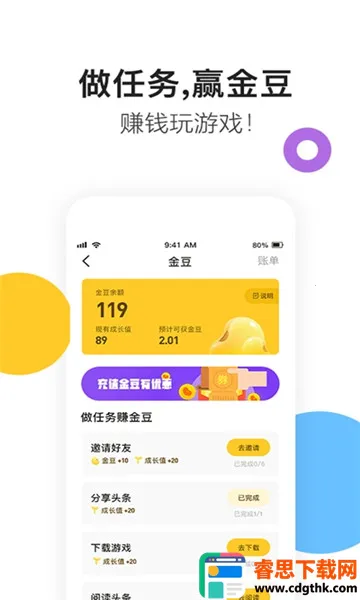 ������Ϸ(��Ϸ��Դƽ̨)