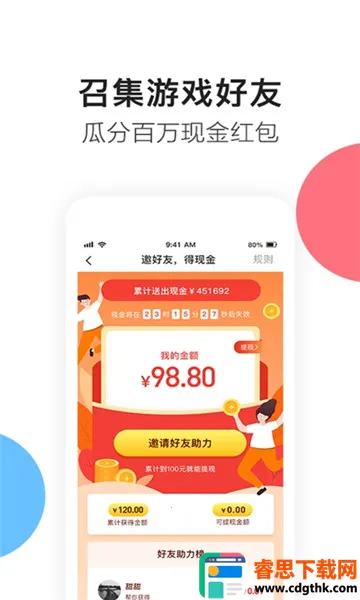 ������Ϸ(��Ϸ��Դƽ̨)