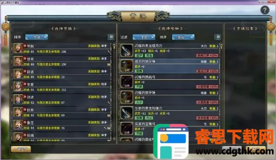 ����־��ĩ��(����������Ϸ)