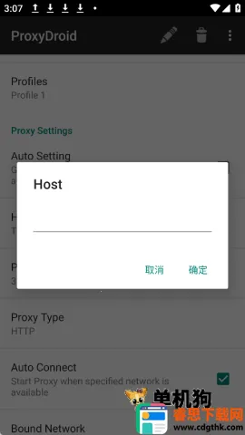 ProxyDroid ��3��ͼ
