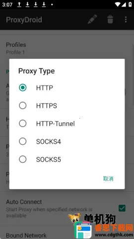ProxyDroid ��4��ͼ
