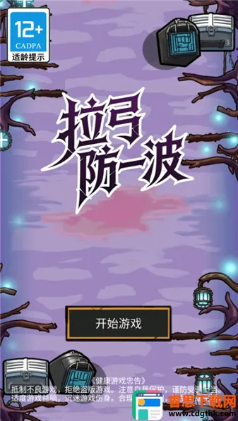 ������һ��(ð�������Ϸ)