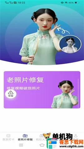 ӳ��(������)