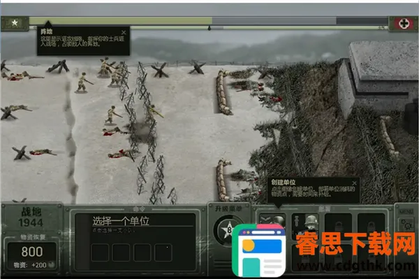 ս��1944(��ս����ս����Ϸ)