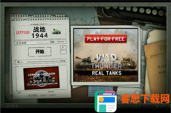 ս��1944(��ս����ս����Ϸ)