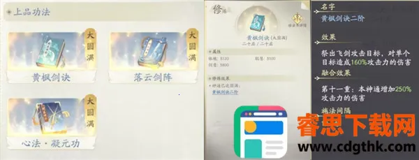 �������ɴ����˽�ƪ2026�ٷ����°汾