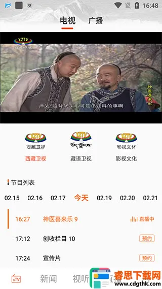 �����2026���°汾