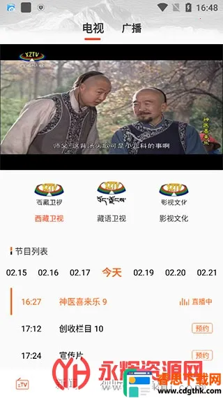 �����2026���°汾