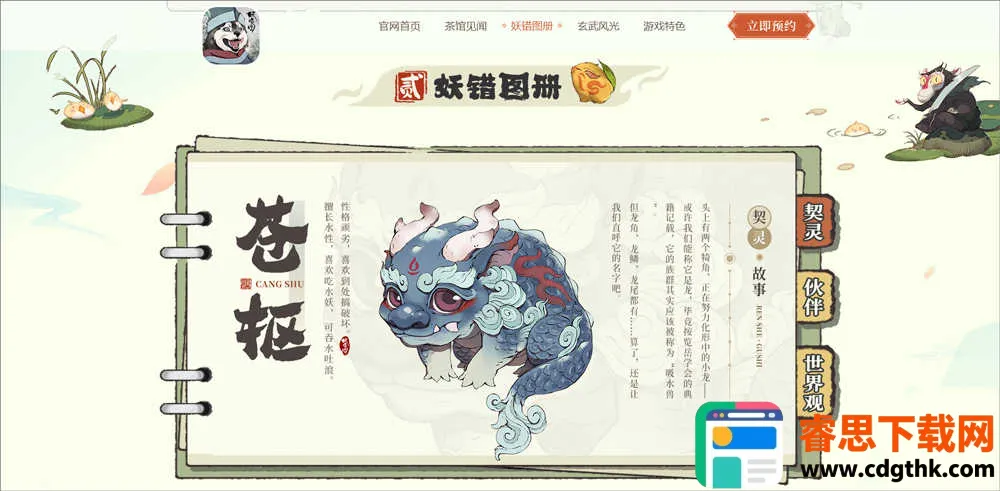 ����ͼ2026���°汾