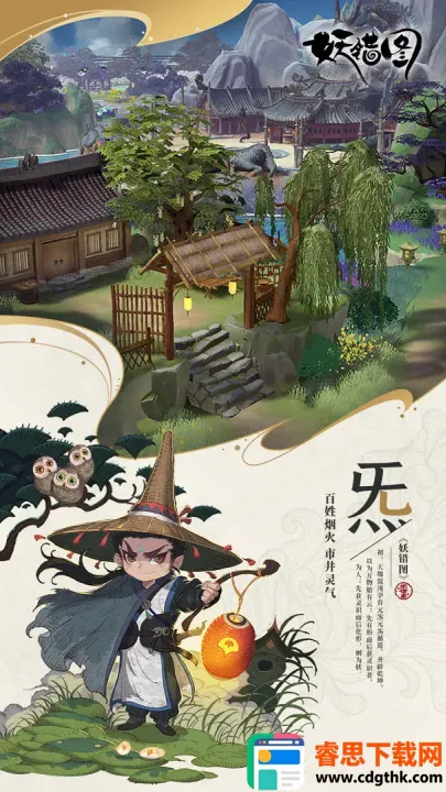 ����ͼ2026���°汾