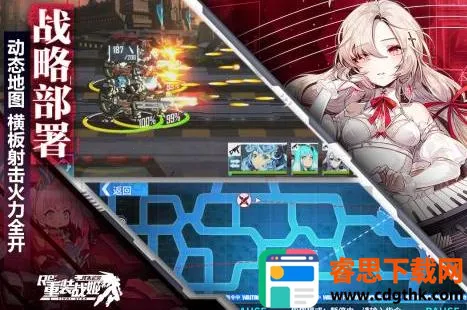 ��װս����׿���ֻ���