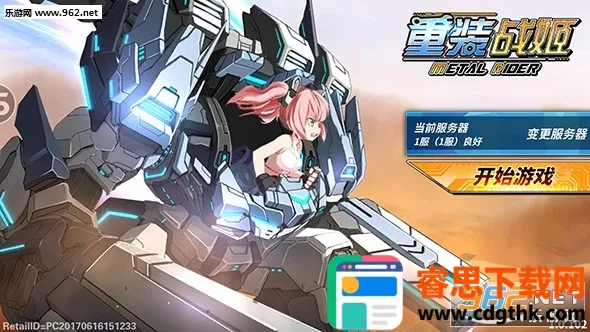 ��װս����׿���ֻ���