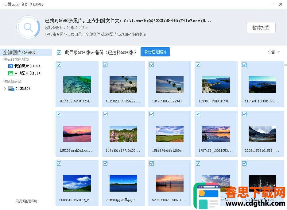 ��������(�ƴ洢��������)