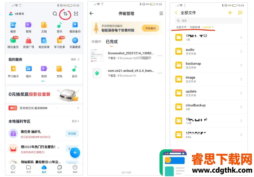 ��������(�ƴ洢��������)