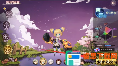 ʥ��֮�������ֻ���