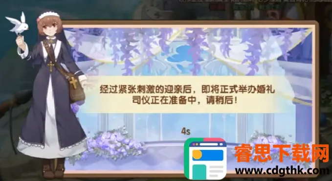 ʥ��֮�������ֻ���