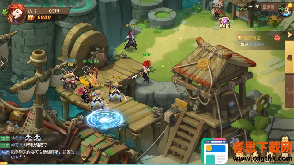 ʥ��֮�������ֻ���