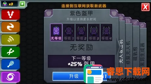 ��Ȼ����(���ͻ���ս����Ϸ)