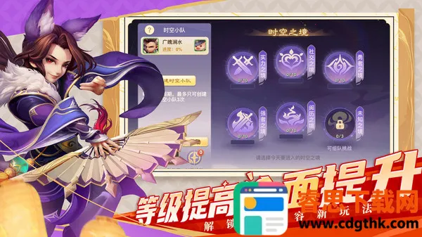 ����Ů����������(���λغ���Ϸ)