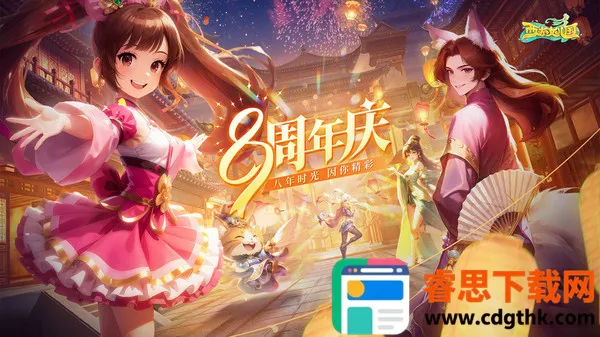 ����Ů����������(���λغ���Ϸ)