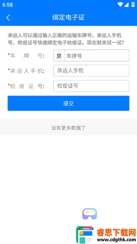 ��������(�����������)