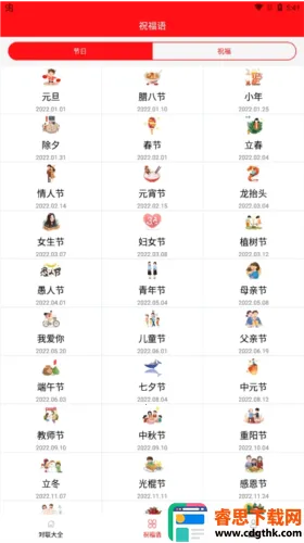 ������ȫ��ѡ2026�ٷ����°汾