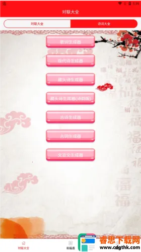 ������ȫ��ѡ2026�ٷ����°汾