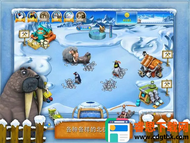 ���ũ��3����˹��ׯ(ũ����Ӫ��Ϸ)