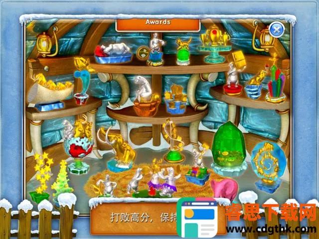 ���ũ��3����˹��ׯ(ũ����Ӫ��Ϸ)