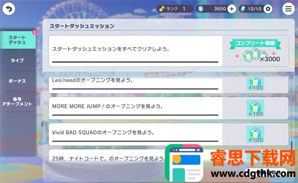 ����ƻ������̨feat����δ���շ�(���ֽ�����Ϸ)