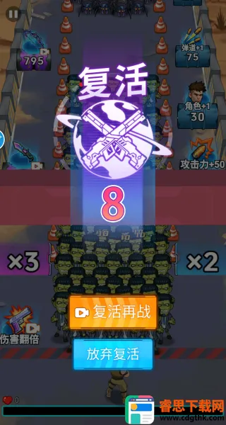 �ӵ���������ƽ��