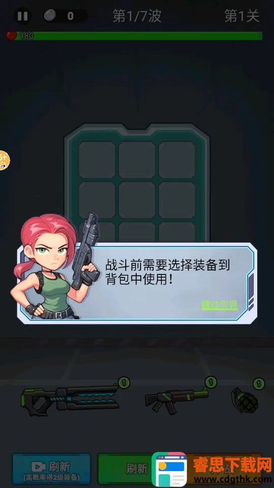 �ӵ���������ƽ��